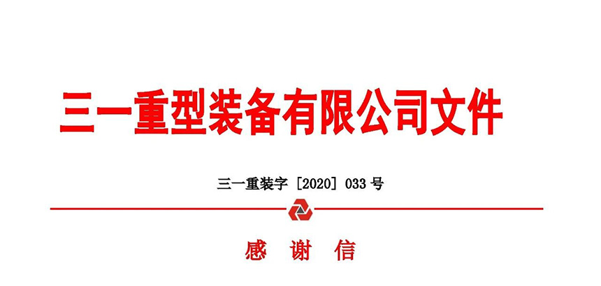 微信圖片_20250612154756.jpg