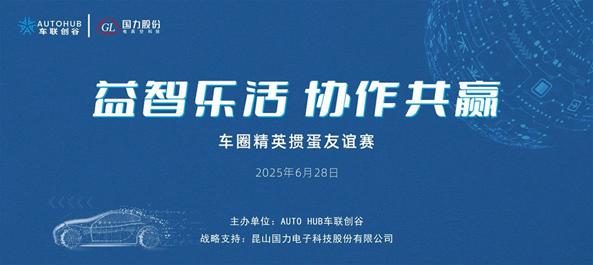 微信圖片_20250630182706.jpg